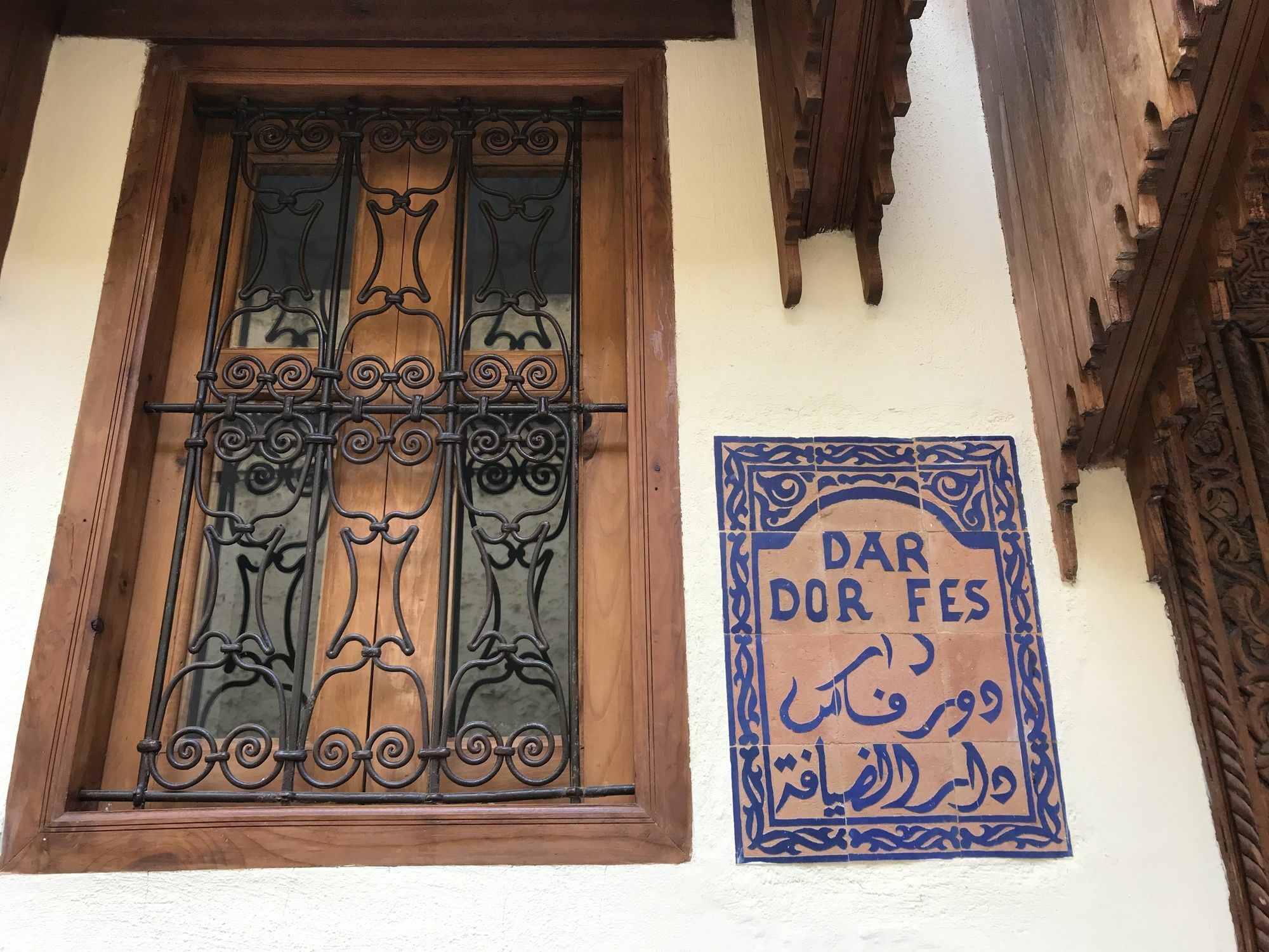 Dar D'Or Fes Hotel ภายนอก รูปภาพ